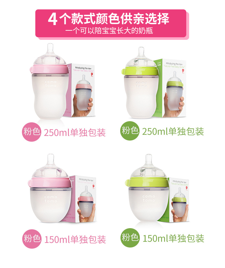 Comotomo Natural Feel Baby Feeding Bottle 150ml250ml Bpafree Anticolic Pinkgreen For Newborns - 2