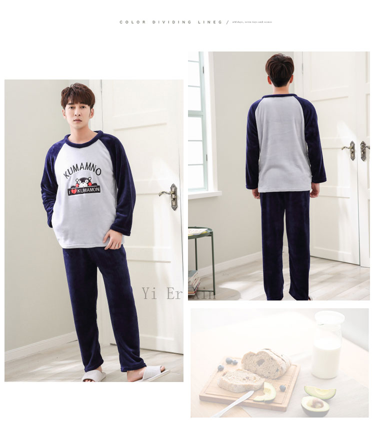 Mens Winter Plush Coral Fleece Pajama Set Thick Warm Flannel Longsleeve Top Pant Nightwear - 4