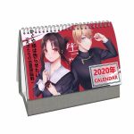 Hot Japanese Anime Naruto Conan Series Desk Calendar Diy Cartoon Characters Coil Calendars Daily Schedule Planner - 3