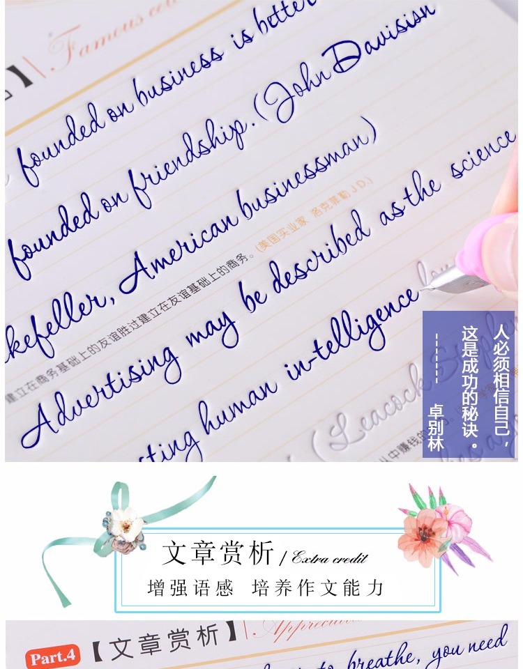 3d Groove English Alphabet Practice Book Auto Dry Repeatable Handwriting Exercise For Kids Round Letters Copybook - 7