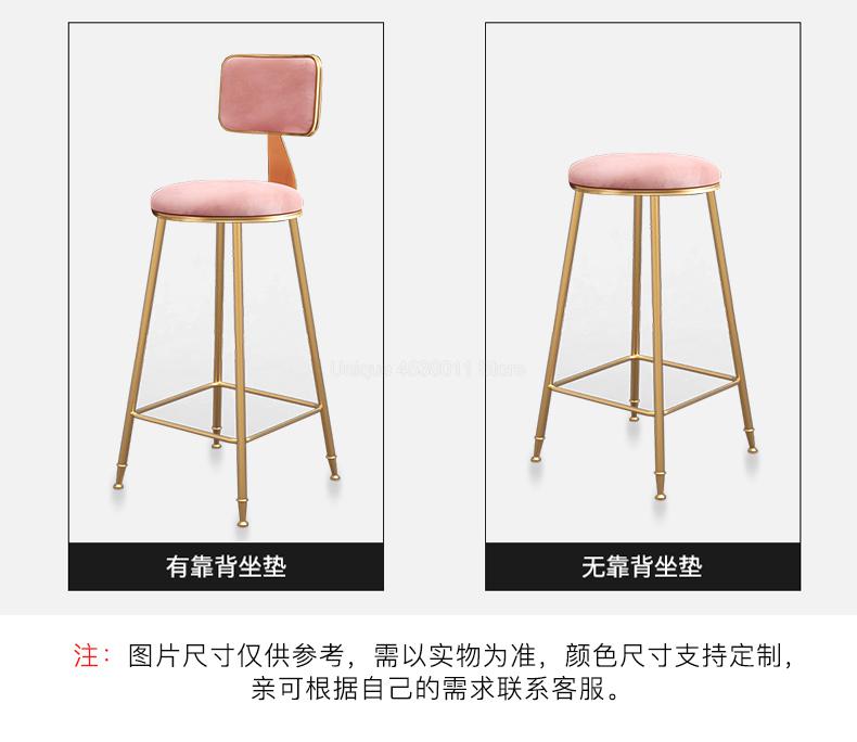 Contemporary Wrought Iron Bar Stool With Backrest For Home Nordic Style Dining Chair For Highend Restaurants And Cafes - 21