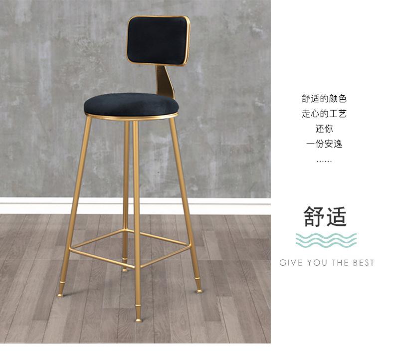 Contemporary Wrought Iron Bar Stool With Backrest For Home Nordic Style Dining Chair For Highend Restaurants And Cafes - 19