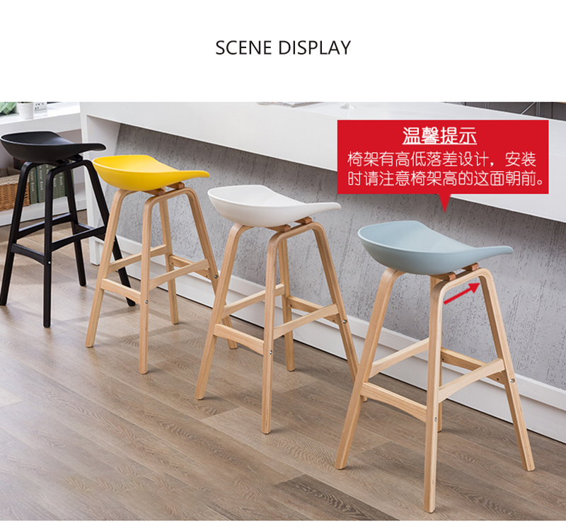 European Solid Wood Bar Stools Modern Minimalist Design Nordic Style High Chairs For Restaurant Or Home - 1