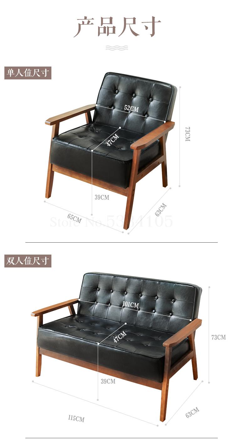 8000 Series Office Lounge Sofa Simple Leisure Chair For Coffee Shops Western Restaurants And Dessert Cafes - 20