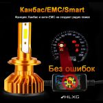 Hlxg Mini Canbus Lampada H4 H7 Led Car Headlight 10000lm 4300k 6000k 8000k Lamp H1 9005 Hb3 9006 Hb4 H8 H9 H11 Fog Lights Bulbs - 3