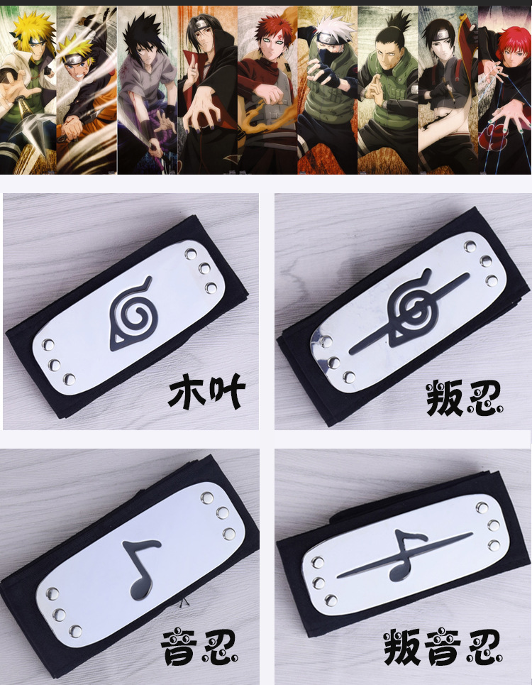 Naruto Anime Cosplay Props Authentic Itachi Kakashi Akatsuki Headband Ideal For Halloween Costume Parties - 1