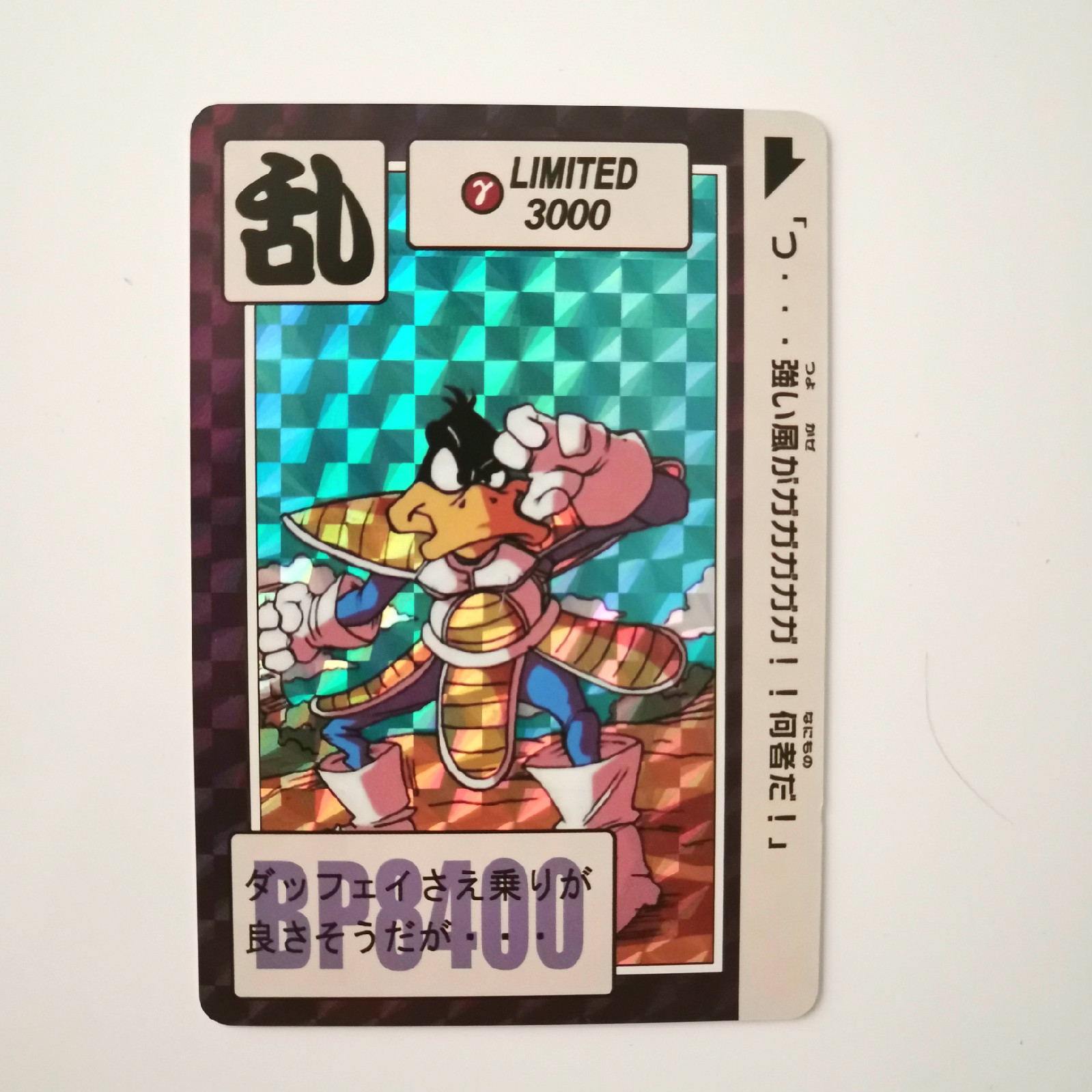 Ultra Instinct Goku Vegeta Dragon Ball Heroes Battle Game Card Collection Limited Anime Edition - 260