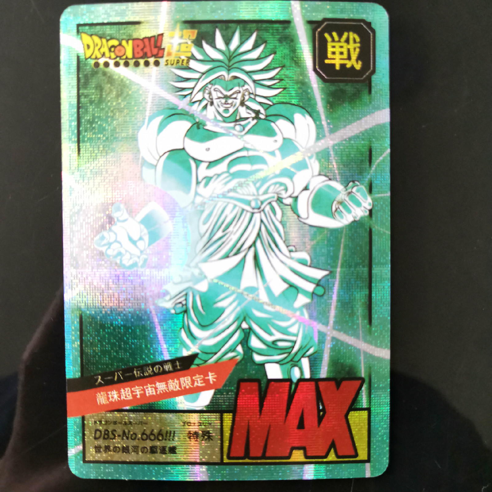 Ultra Instinct Goku Vegeta Dragon Ball Heroes Battle Game Card Collection Limited Anime Edition - 230