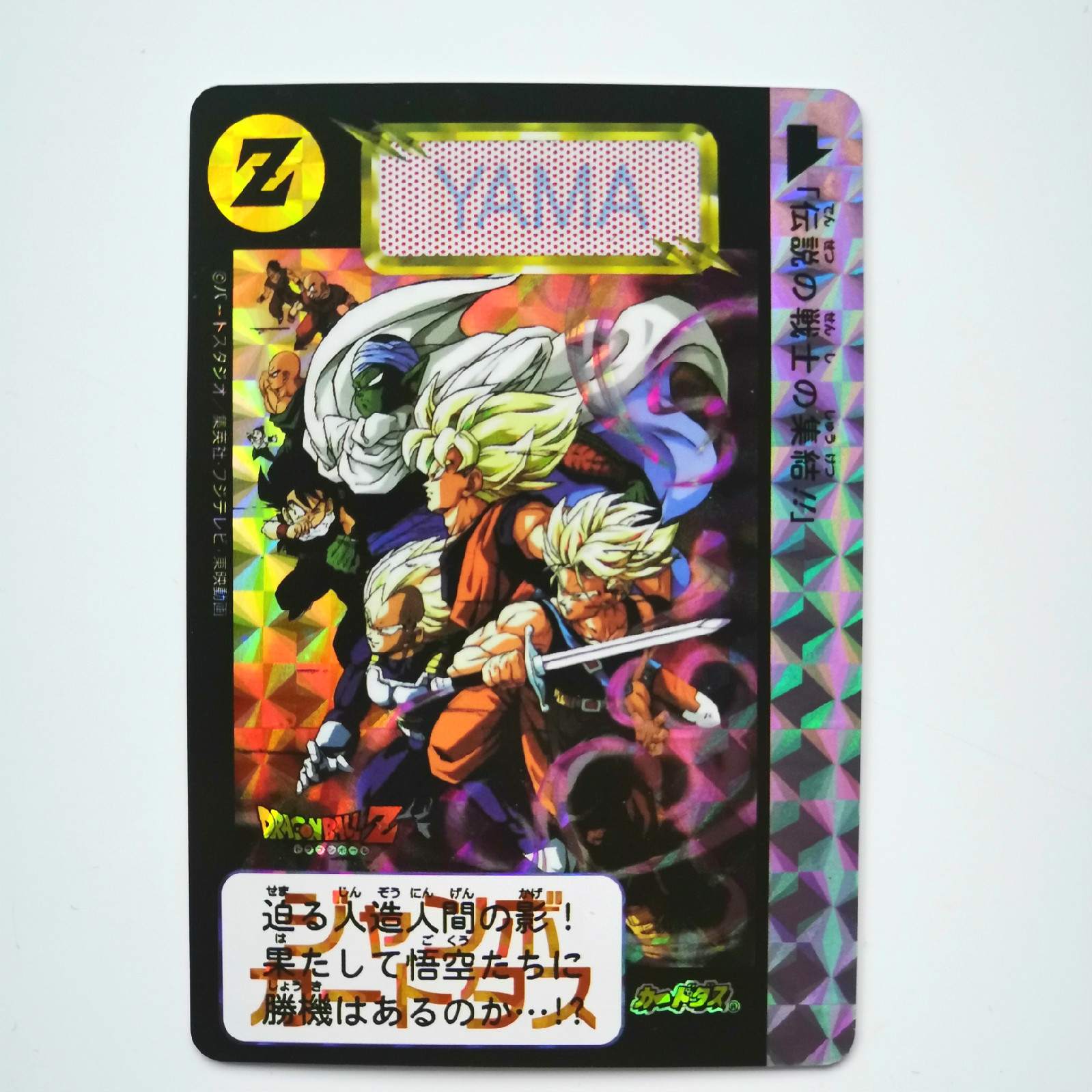 Ultra Instinct Goku Vegeta Dragon Ball Heroes Battle Game Card Collection Limited Anime Edition - 218