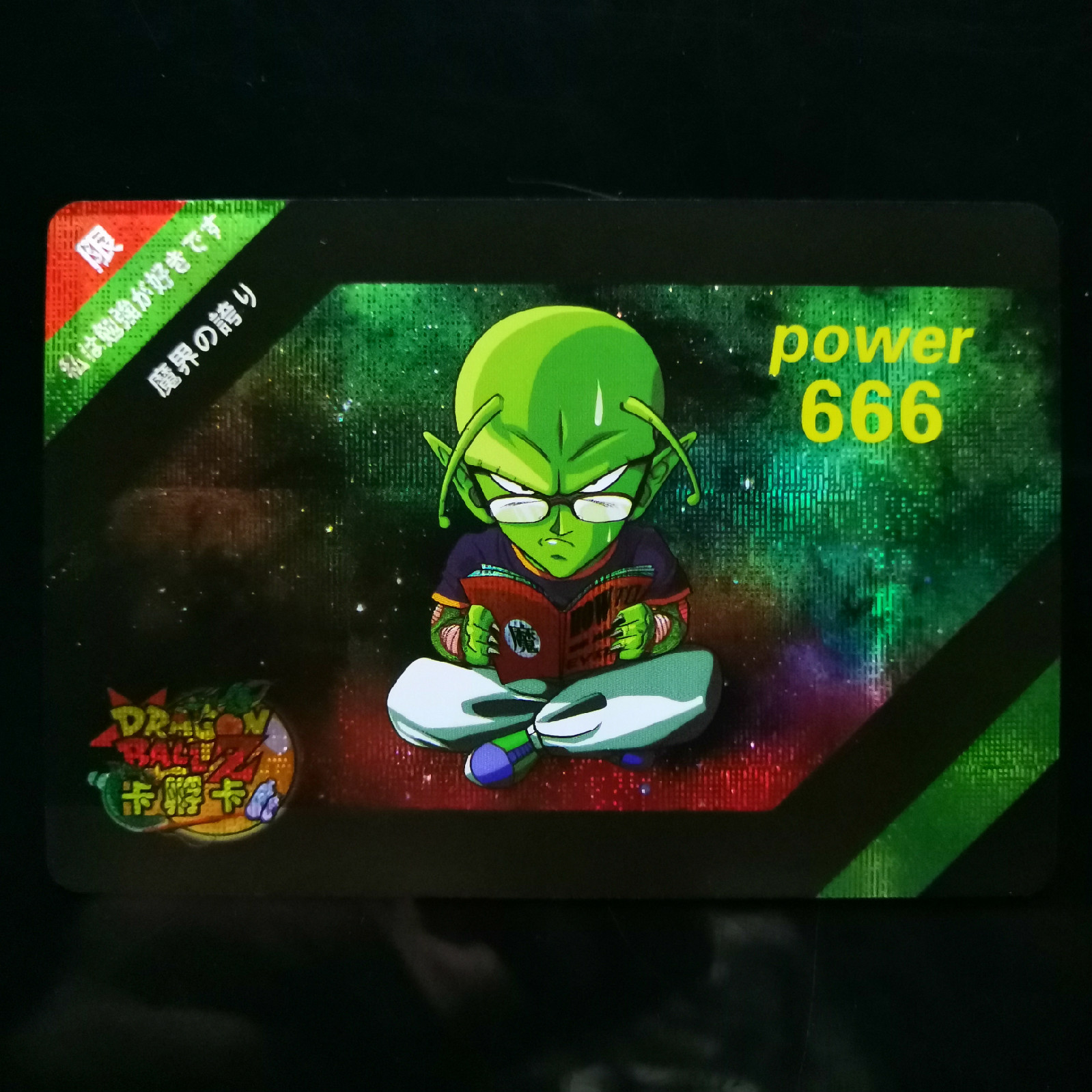 Ultra Instinct Goku Vegeta Dragon Ball Heroes Battle Game Card Collection Limited Anime Edition - 40