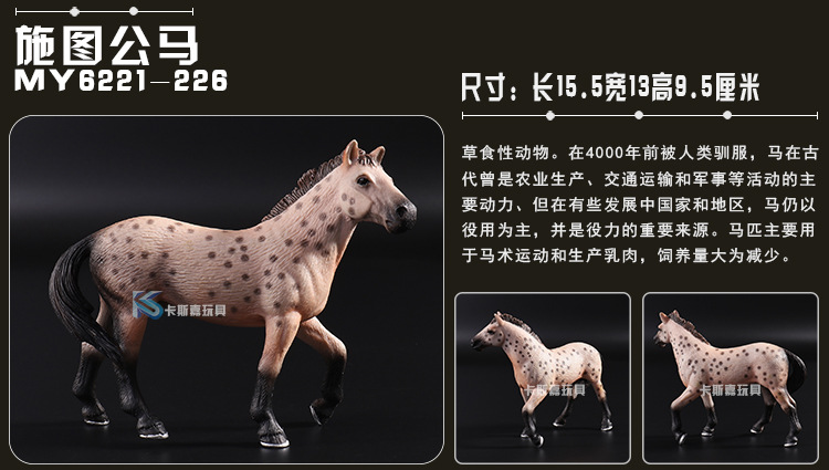 Educational Black Horse Action Figure Toy Lifelike Simulated Animal Model For Kids And Boys Learning - 4