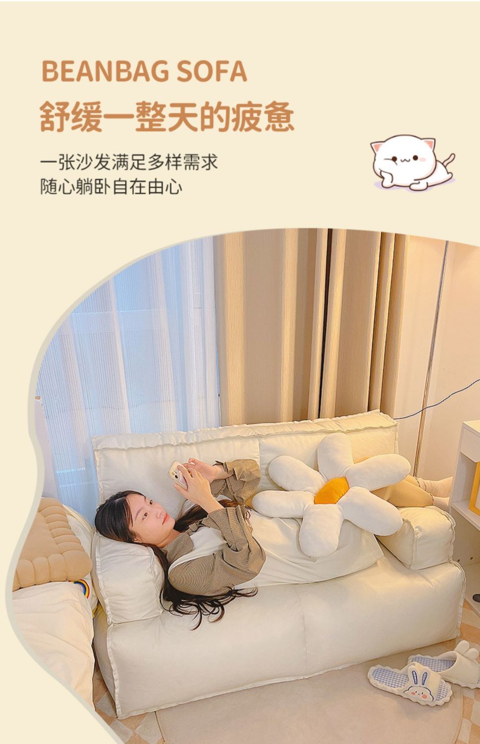 Cute Minimalist Small Bean Bag Sofa Ergonomic Tatami Floor Furniture - 19