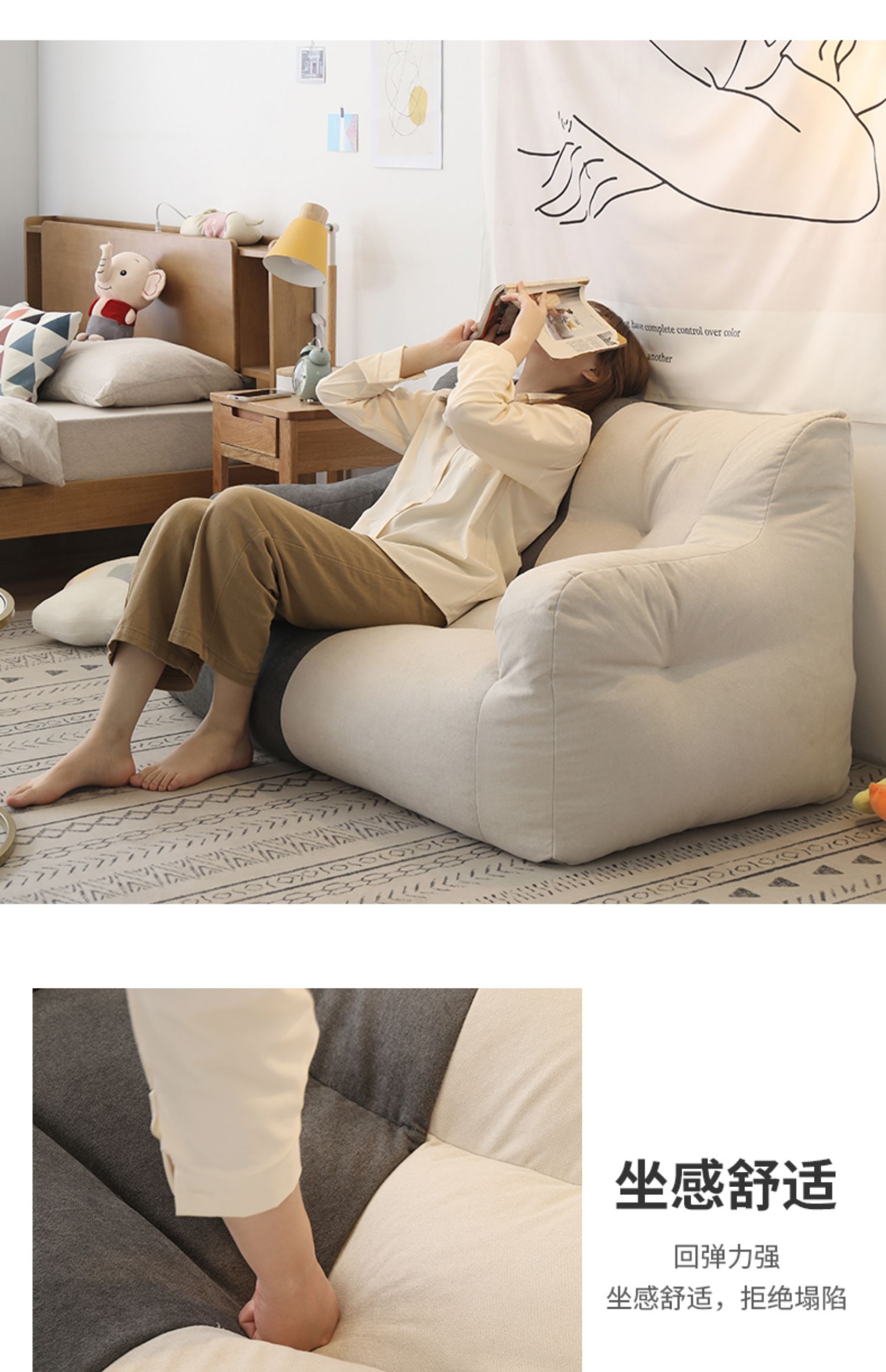 Modern Ultralight Soft Bean Bag Sofa For Relaxing Bedroom Furniture - 22