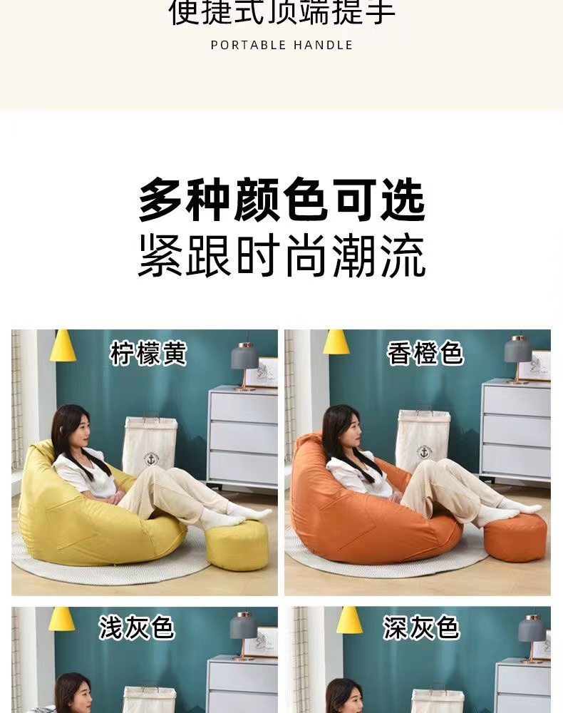 Ultralight Nordic Style Lazy Bean Bag Sofa With Scratch Protector - 27