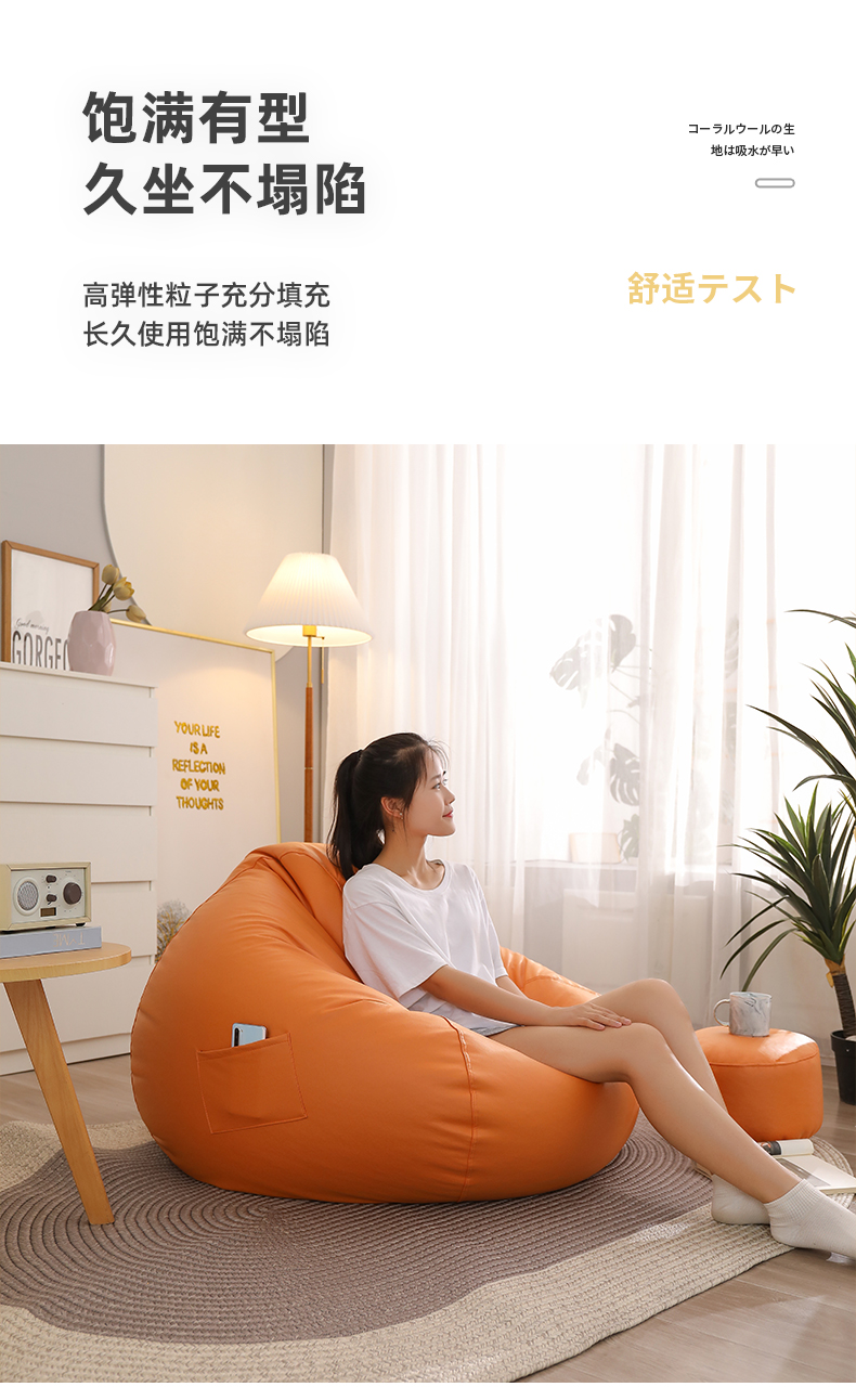 Minimalist Green Ultralight Floor Couch For Living Room Festive Design - 32