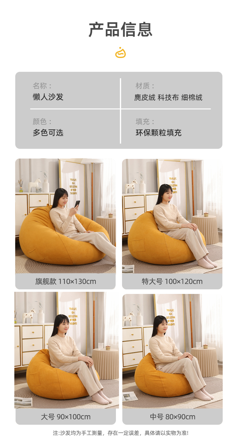 Minimalist Green Ultralight Floor Couch For Living Room Festive Design - 37