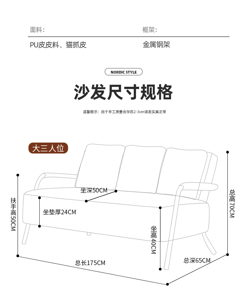 Nordic Style Waterproof Foam Sofa Floor Lounge Home Furniture Scratch Protector - 42
