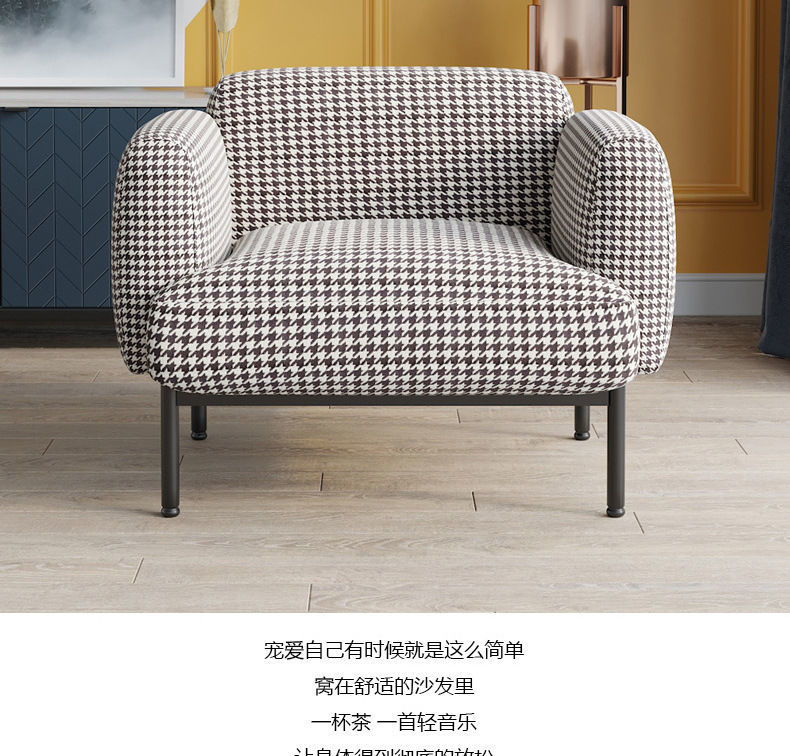 Vintage Houndstooth Single Sofa Chair For Bedroom Living Room Furniture - 24