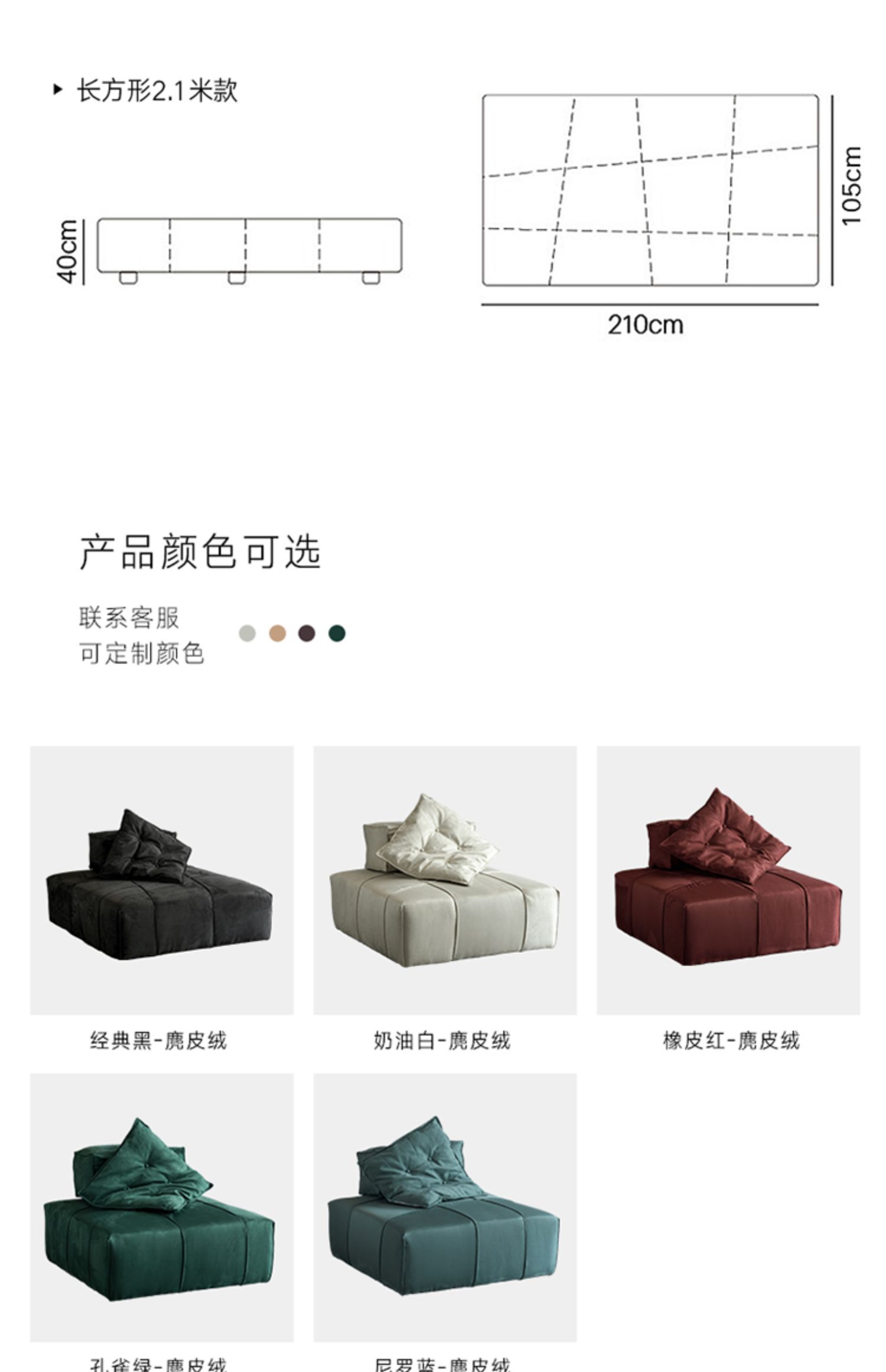 Modern Nordic Style Single Modular Sofa Minimalist Designer Home Furniture - 47