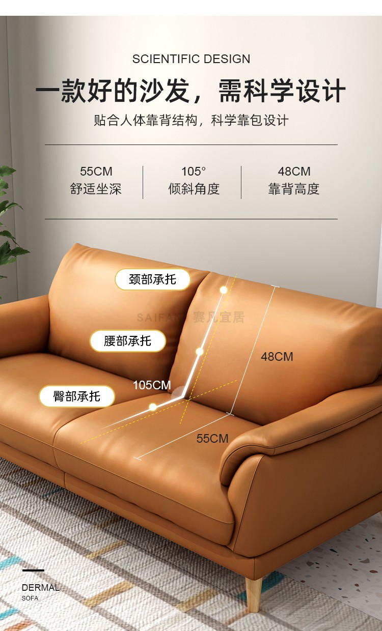 Modern Leather Corner Armchair Designer Reading Lounge For Adults Bedroom - 26