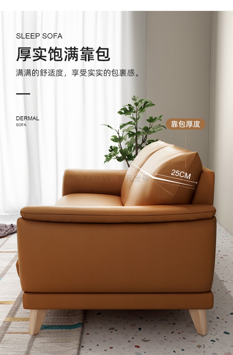 Modern Leather Corner Armchair Designer Reading Lounge For Adults Bedroom - 27