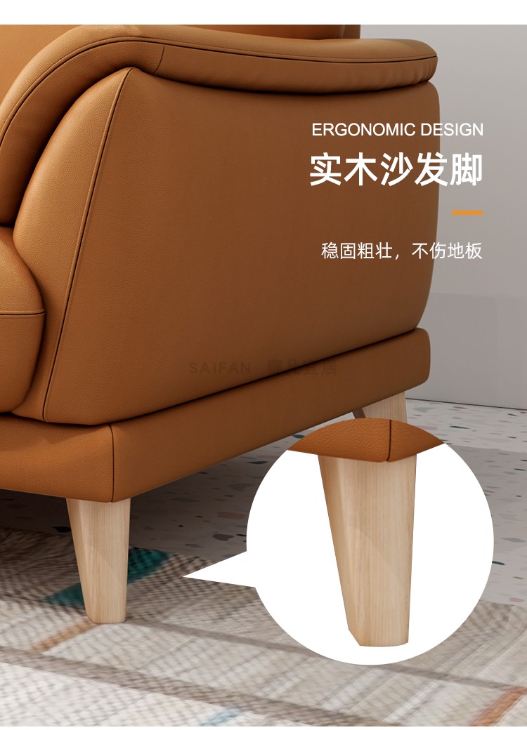 Modern Leather Corner Armchair Designer Reading Lounge For Adults Bedroom - 33