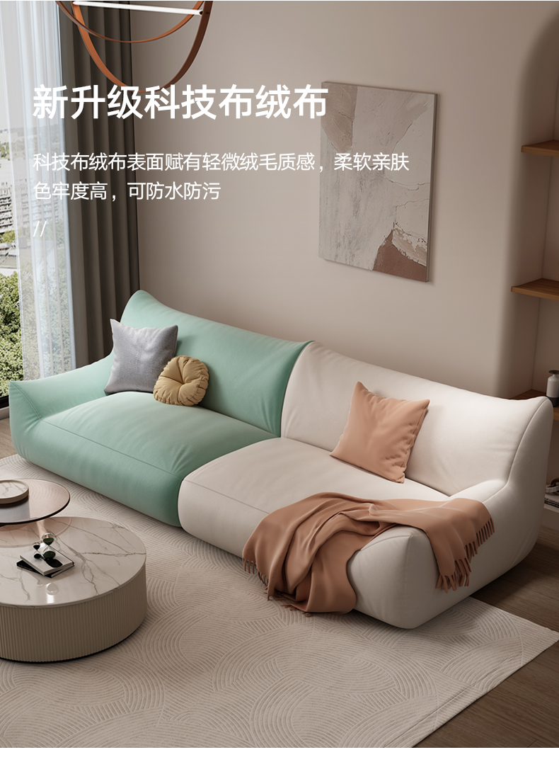Waterproof Luxury Leather Sofa Scratch Protector Modern Minimalist Furniture - 19