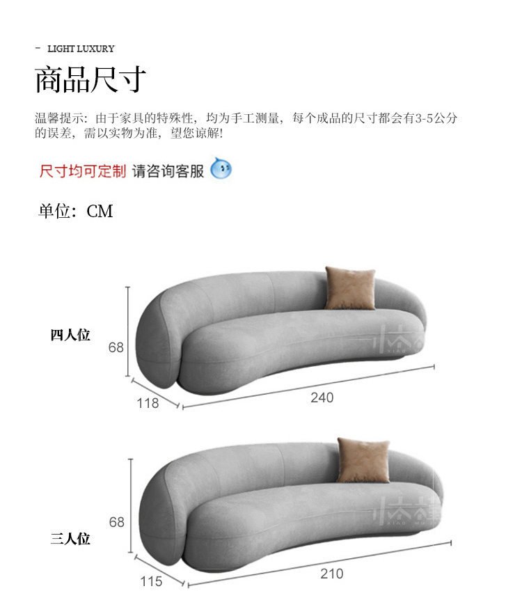 Nordic Style 3seater Luxury Sofa Bed Curved Reading Couch Bedroom Furniture - 29