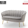 Gray Two Seat