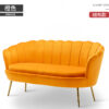 Orange Two Seat