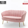 Pink Two Seat