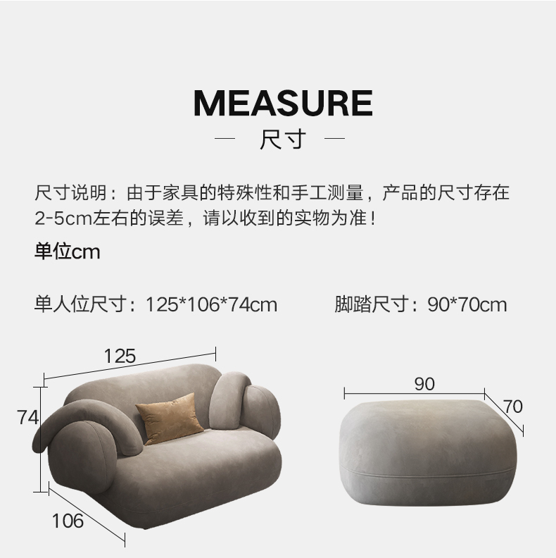 Modern Nordic Style Floor Sofa For Adults Minimalist Reading Lounge Furniture - 43