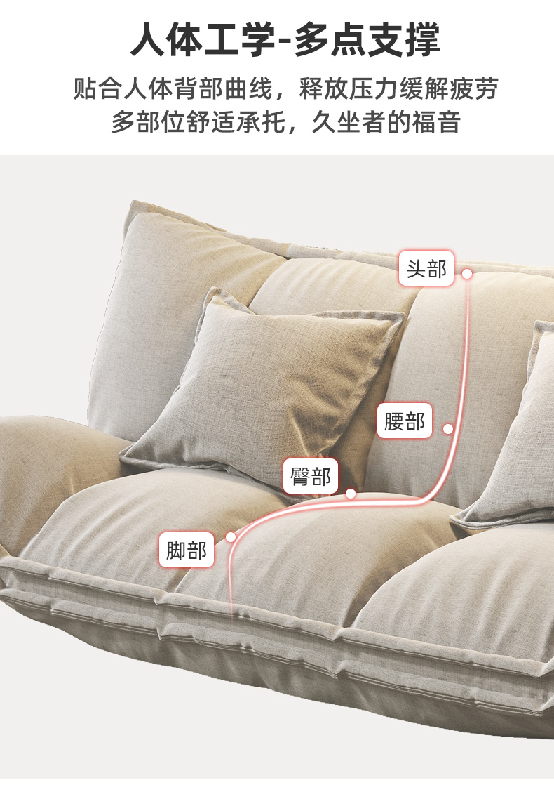 Japanese Nordic Style Convertible Lazy Sofa Bed Sleeper Home Furniture - 27