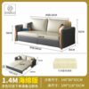 1.4m Sponge Type