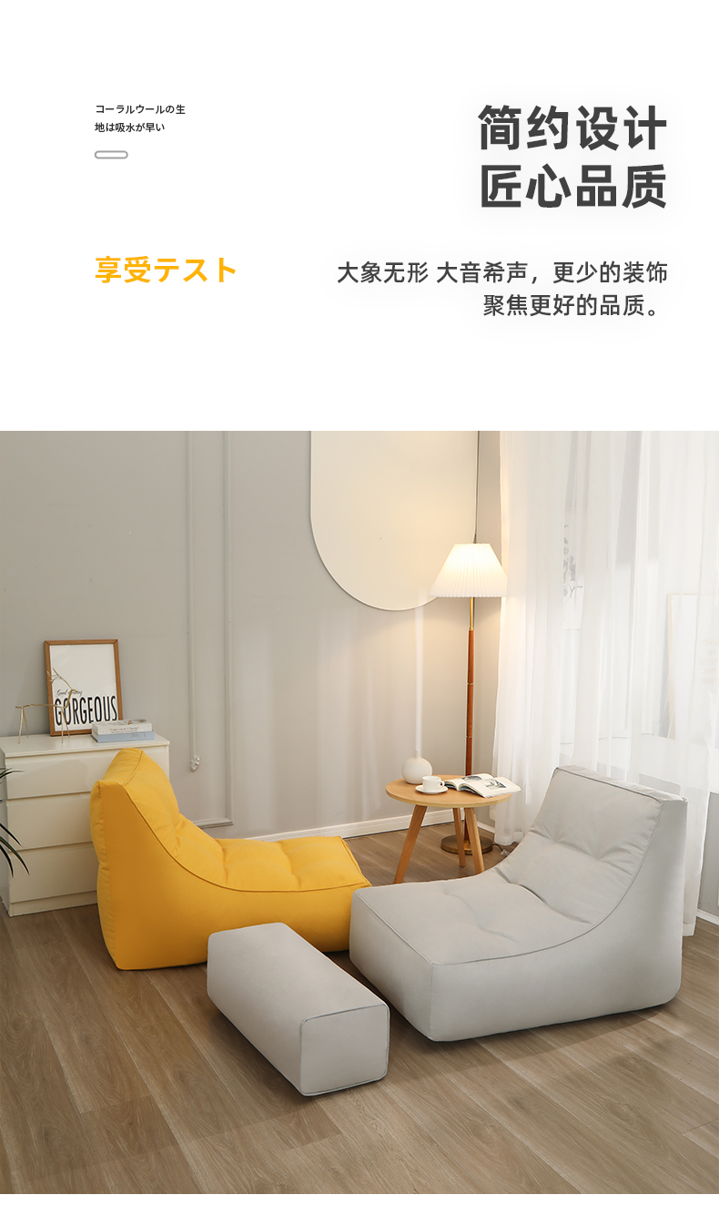Modern White Ergonomic Bean Bag Sofa For Living Room Ultralight Minimalist - 27