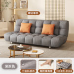 Nordic Style Convertible Sofa Bed Reclinable Loveseat Modern Salon Furniture - 4