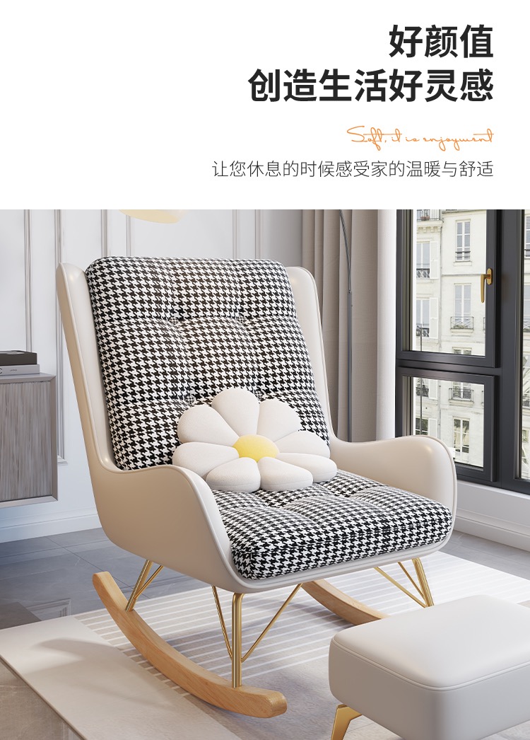 Ergonomic Designer Garden Lounge Chair With Comfortable Armrest Mobile Rocking - 8