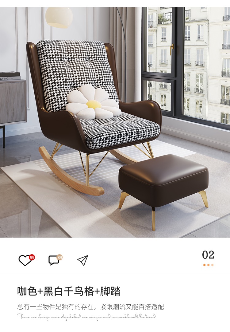 Ergonomic Designer Garden Lounge Chair With Comfortable Armrest Mobile Rocking - 23