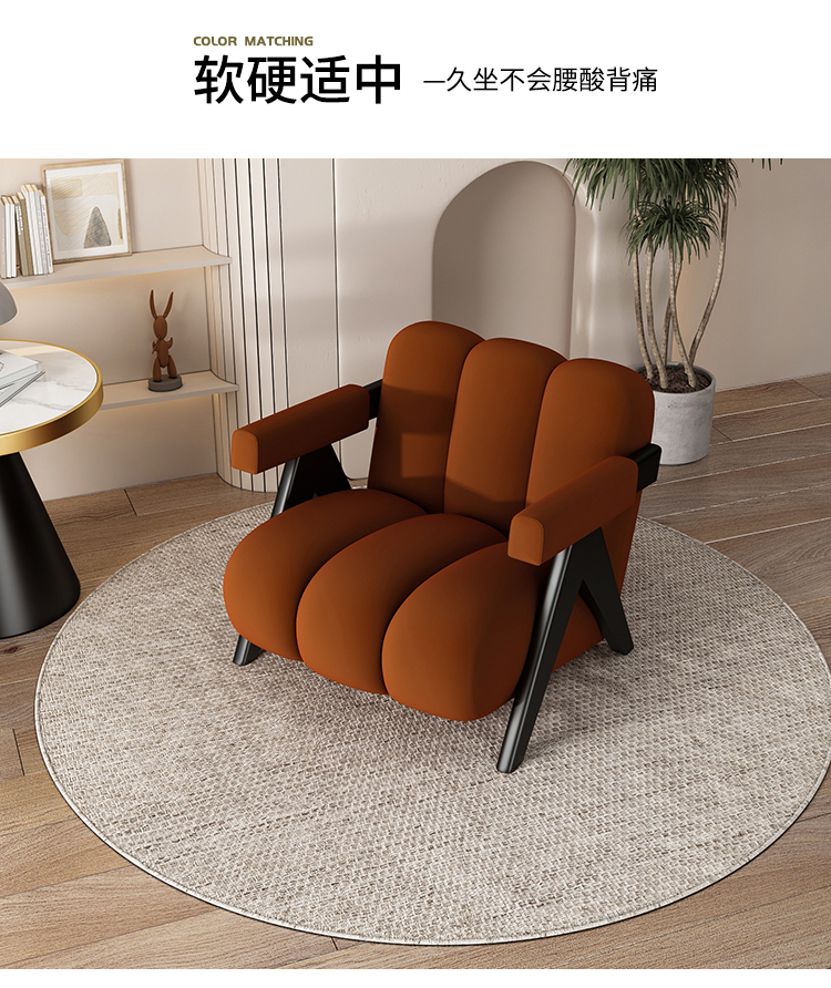 Ergonomic White Indoor Living Room Chair With Garden Design Armrest Pads - 19