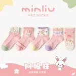 5pack Cotton Childrens Socks Cute Rabbit Monkey Designs For Girls Boys - 6