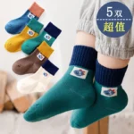 5pack Unisex Cotton Ankle Socks For Kids Baby Clothing Accessory 112 Years - 5