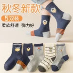 5pairs Winter Warm Cotton Baby Socks With Cute Cartoon Animals 112y - 1